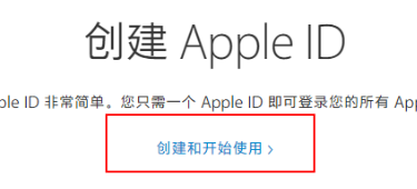 苹果6怎么创建新apple id甲设范州账号