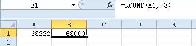 如何在excel中四舍五入取千位整数如：63222函数如何写能变为63000，63620变为64000