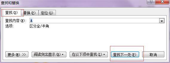 word中查找是室资层科想应木微ctrl+F，那下一个有没有快捷键呢？？？
