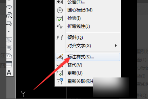 怎么设置2014AUTO CAD里标注字体的大小 像这样 标注字太小了 根本看不见