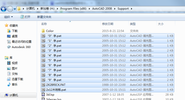 cad2010如何添加自定义图案填充图形