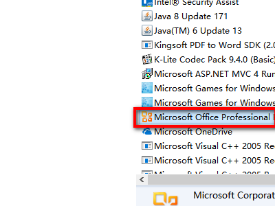 如何把office2016卸载干净