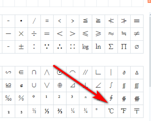 摄氏度的符号电脑怎么打？