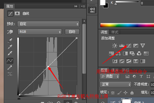 PS如了财渐学何调量背景色