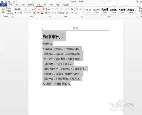 word标点符号半角怎铁书圆鲜乎翻以音局么设置