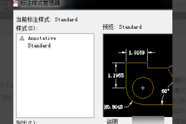 怎么设置2014AUTO CAD里标注字体的大小 像这样 标注字太小了 根本看不见