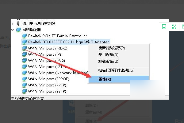 我的笔记本电脑在WIN10下无法正常开启WIFI ，提示无法设置移动热点是怎么来自回事？