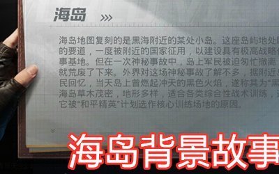 和平精英k城来自密码是什么