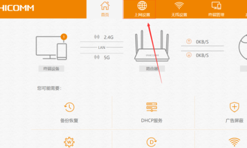 为什么连接WiFi显示已连接(不可上网)，但是重输密码又没有了，怎么回事？总是出现这种问题