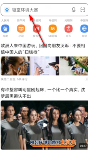 广东考生怎么查询高考志愿档案状态?