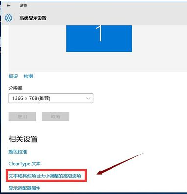 win10系统怎么改变文件夹字体大小？