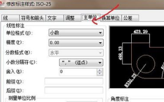 CAD图如何缩放但不改变比例和标注尺寸？