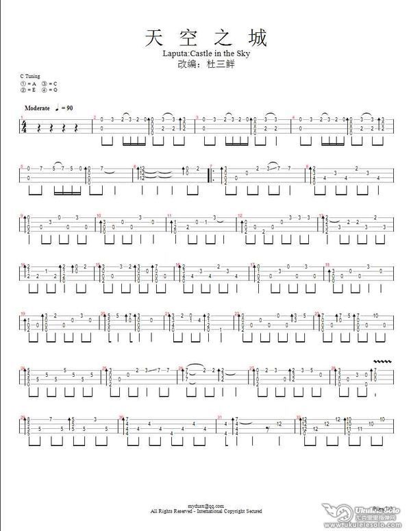 你好，能否把尤希妒样空概李境所克里里谱天空之城c调简单版发给我，万分感谢！，，，小吉他新手