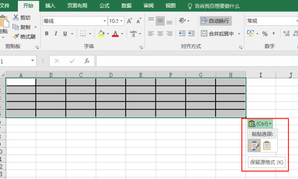 如何把word里的表格导入EXCEL,格式不变