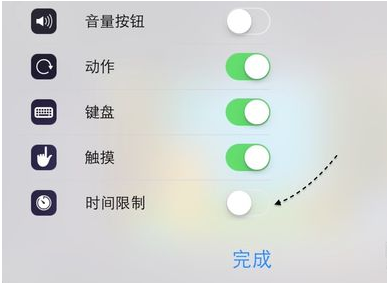 儿童ipad ipad儿童模式怎么设置