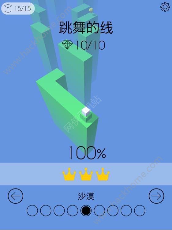 《跳舞的线Dancing Line》BUG位置图文详解