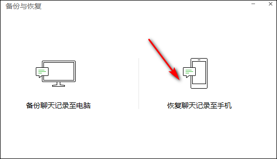 不小心把微信卸载了怎么恢复原状