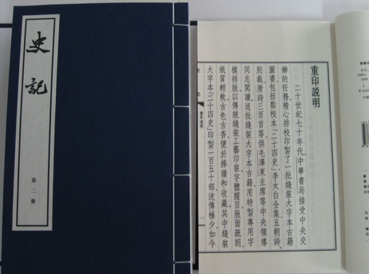 始大人常以臣无赖。不能治产业，不如仲力。今某产业所就孰与仲多？翻译