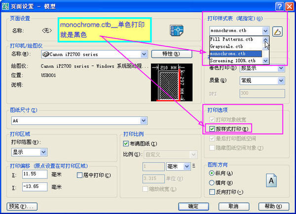 为什磁着坐以名介担么cad打印出来的图纸里面有些线条很淡