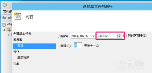 win10 如何设置多少分钟后自动关机