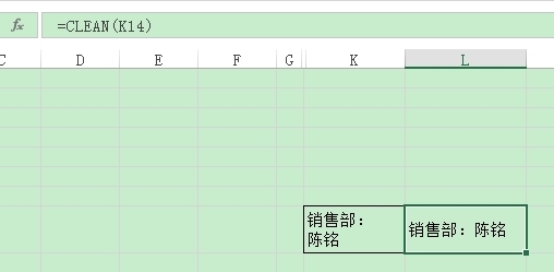 E来自xcel单元格内的隐藏符尼但号怎么去除