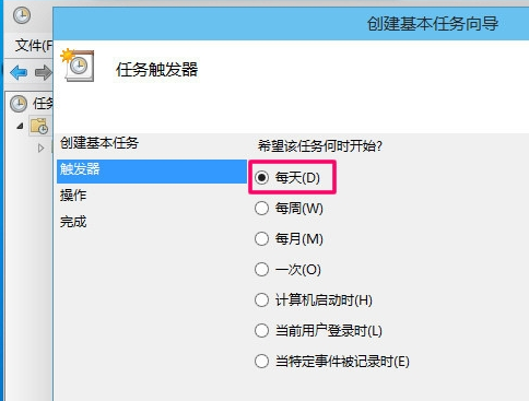 win10 如何设置多少分钟后自动关机