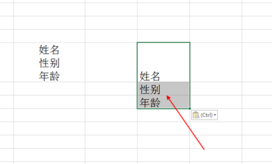 excel如何香入世将同一个单元格的多行内容来自拆分