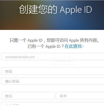 苹果6怎么创建新apple id甲设范州账号