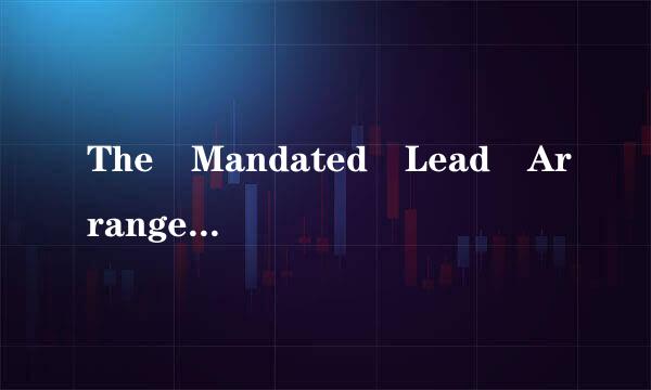 The Mandated Lead Arranger 用中文怎么说