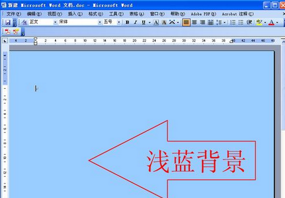 word2003背景颜色怎么设置