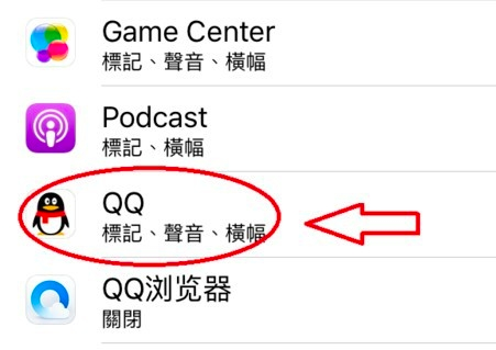 qq撤回消息 如何找回