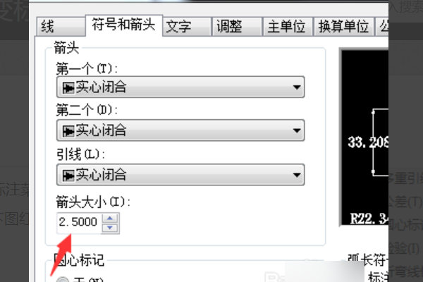 怎么设置2014AUTO CAD里标注字体的大小 像这样 标注字太小了 根本看不见