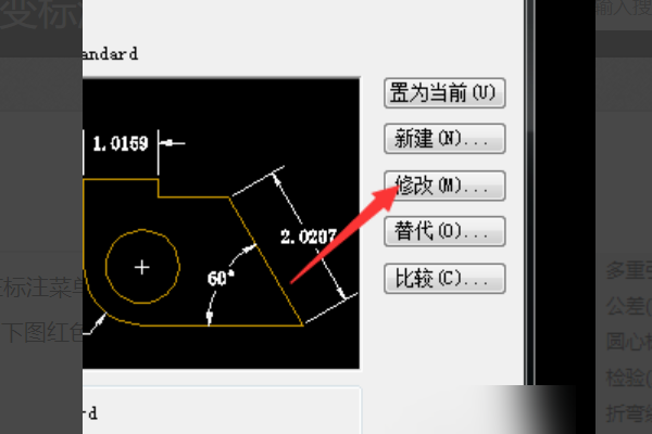 怎么设置2014AUTO CAD里标注字体的大小 像这样 标注字太小了 根本看不见