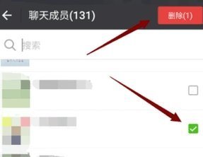 不是微信群主怎么踢人？