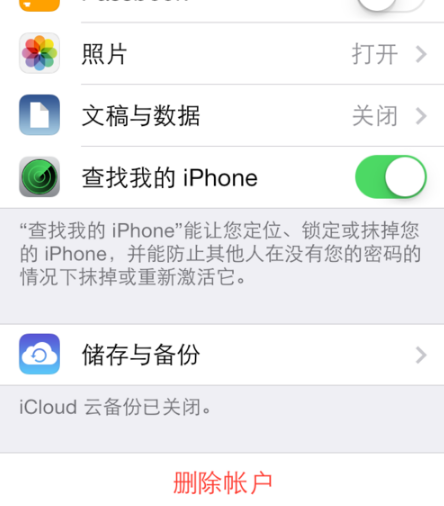 我想在ipho始肉业书商美ne上登陆另一个apple id，只是登陆一下，事后要换回原来的id，怎么弄?