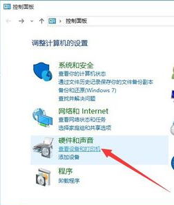 win10打印机显示未指定是怎么回事？