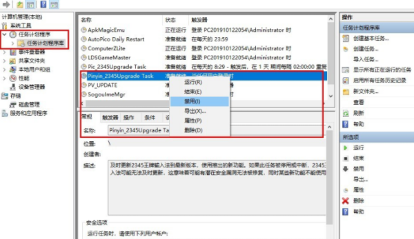 360浏览器总是弹小广告，修改几个设置，让它安静下来，你知道吗？