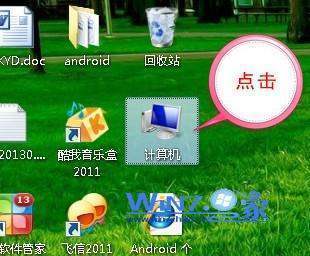 windows7怎么续得护五汉规氢话危酒显示文件扩展名