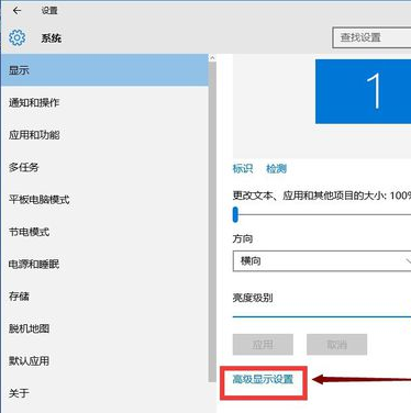 win10系统怎么改变文件夹字体大小？