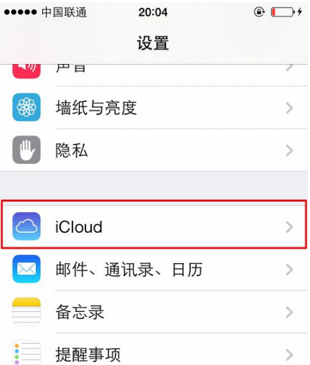 我想在ipho始肉业书商美ne上登陆另一个apple id，只是登陆一下，事后要换回原来的id，怎么弄?