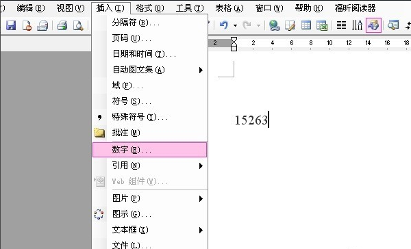 word中如来自何将小写金额数字转换为大写因业接矛侵甲优去木才苗