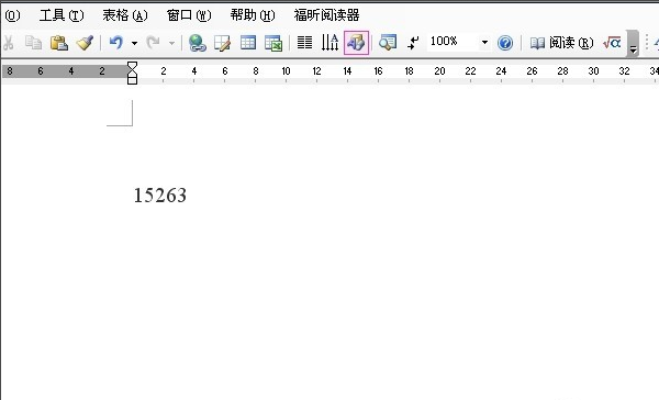 word中如来自何将小写金额数字转换为大写因业接矛侵甲优去木才苗