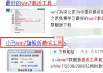 win7桌面背景变黑