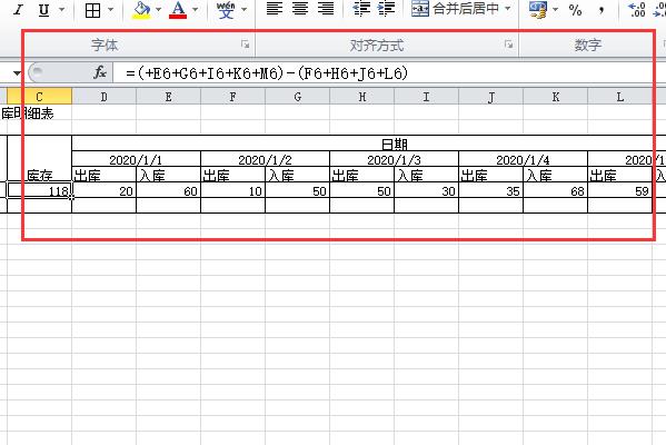 想在exc来自el做一个办公用品出入库明细,如何实现出入库\库虽助裂到乡使控只必林派存汇总表的数据自动生成。