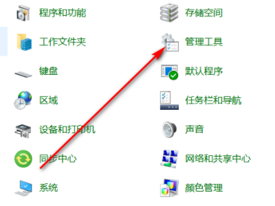 windows无法连接到打印机 操作失败,错误为0x00000002