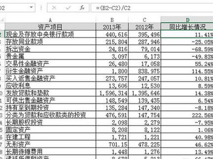 excel制作百分比进度条用条件格式里面的数据条时，单元格到百分之百总显示不满怎么办？