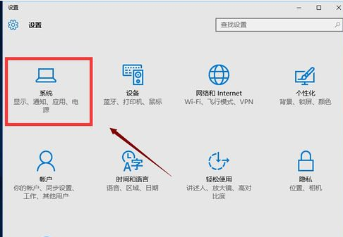 win10系统怎么改变文件夹字体大小？