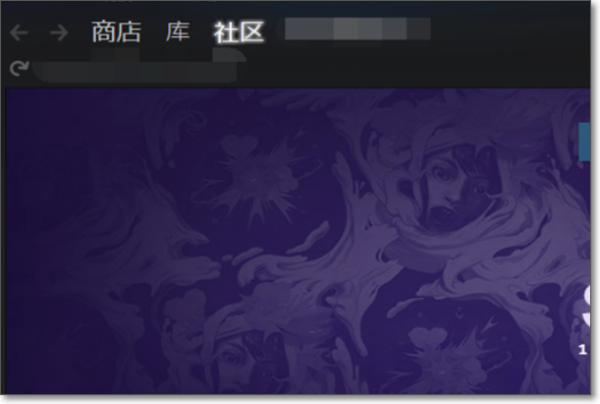 steam社区进不去如何解决办法 steam社区