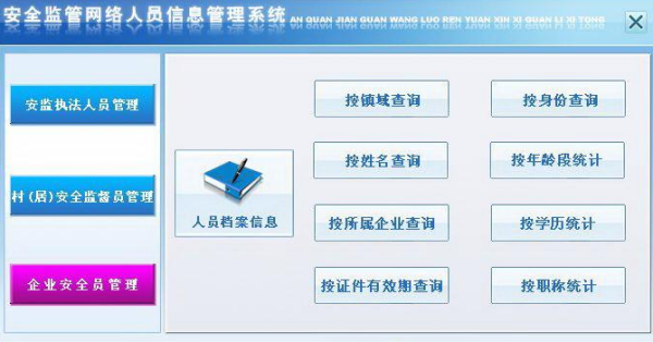 公司今天安装了360天擎终端安全管理系统，能监控我在玩游戏或者看视频吗？