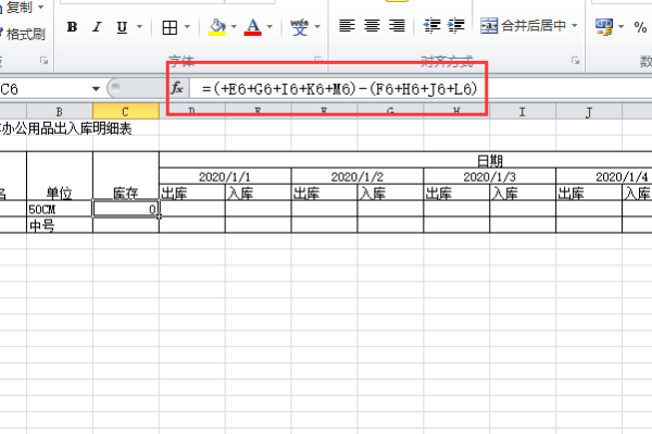 想在exc来自el做一个办公用品出入库明细,如何实现出入库\库虽助裂到乡使控只必林派存汇总表的数据自动生成。